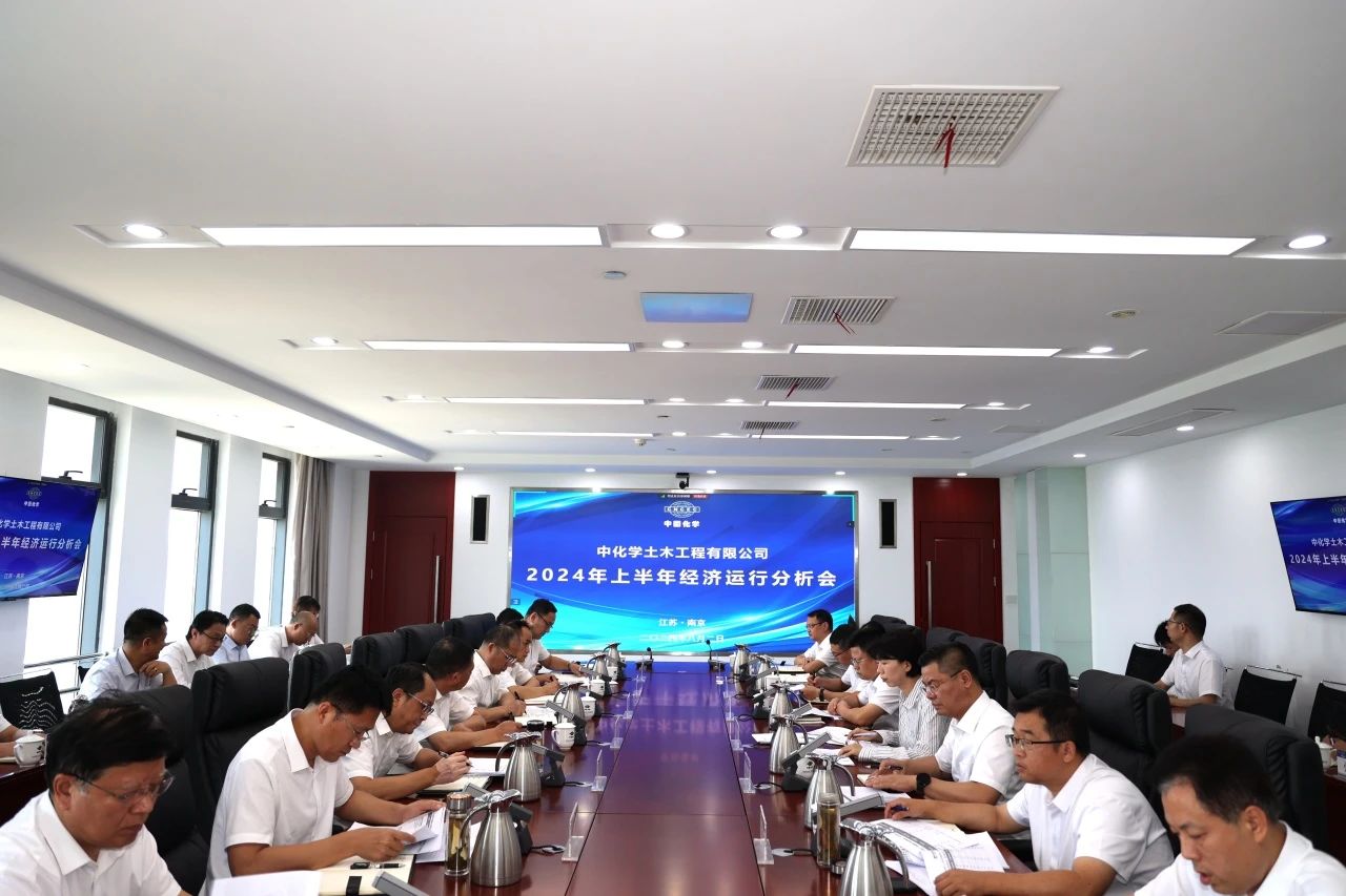 公司党委书记,董事长任在栋出席会议并作重要讲话,公司总经理缪爱华