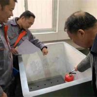 灭火器维修流程-2-
