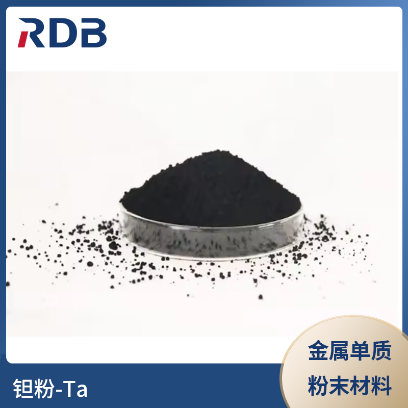Ta-钽粉-企业官网