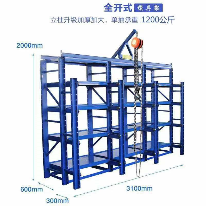 模具架悬臂架-16