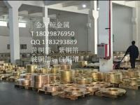 黄铜箔、紫铜箔、白铜箔、铍铜箔仓库图片5J