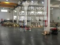 黄铜箔、紫铜箔、白铜箔、铍铜箔仓库图片1J