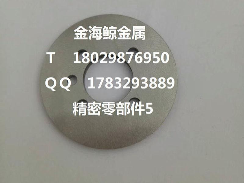精密零部件5