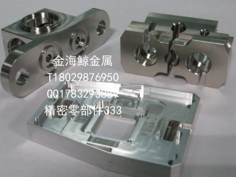 精密零部件333