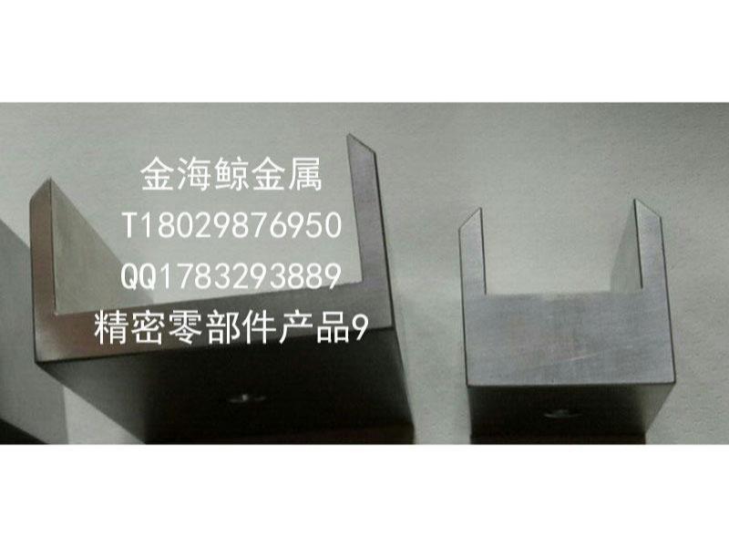 精密零部件产品9