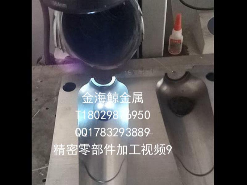 精密零部件加工视频９