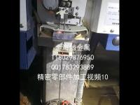 精密零部件加工视频10