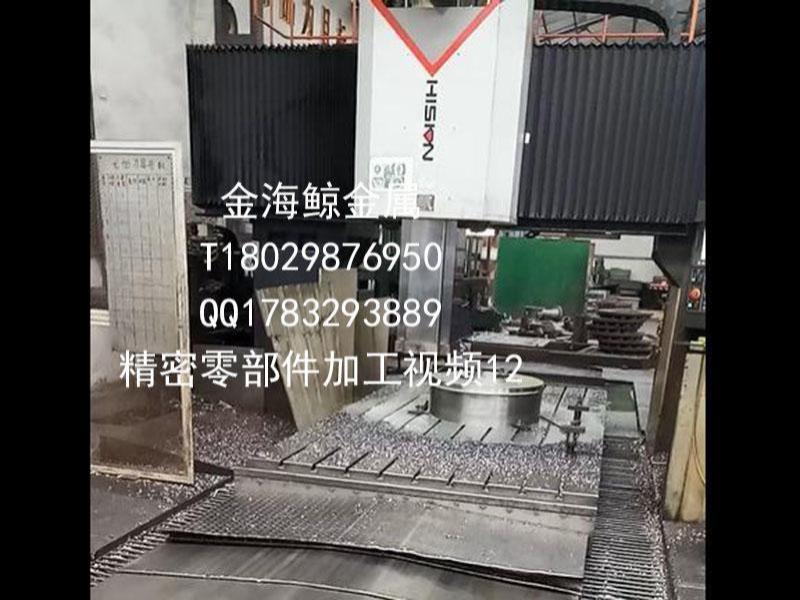 精密零部件加工视频12