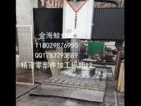 精密零部件加工视频12