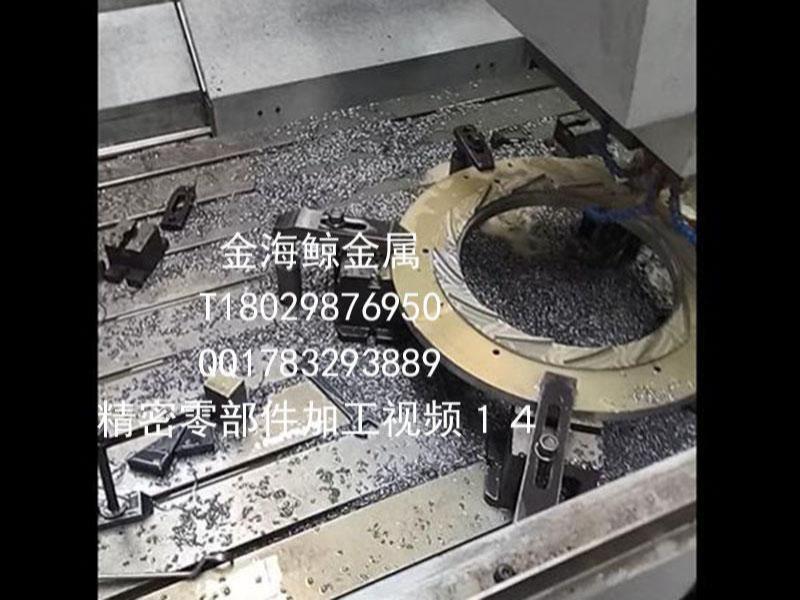 精密零部件加工视频14