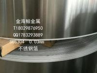 SUS3040.03mm不锈钢箔