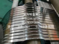 进口SUS3010.18分条视频