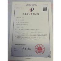 健你视作业本护眼专利2
