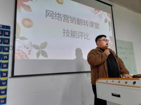 郑老师活动洁后对于学生成果点评