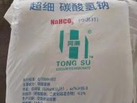 小苏打
