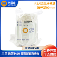 无菌平皿培养基90mm胰酪大豆胨琼脂培