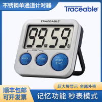 Traceable实验室定时器-单通道
