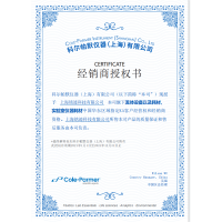 2021年代理证书-科尔帕默