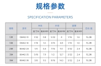 LS精密管3