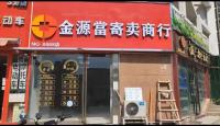微信图片_20231216133315