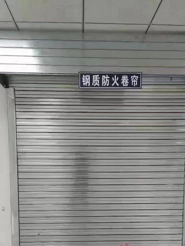 钢质卷帘门-8-