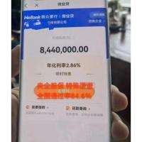案例展示-2-