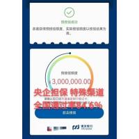 案例展示-9-
