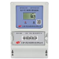 三相蓝牙电表6A
