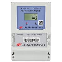 三相蓝牙电表80A