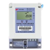 单相刷卡电表100A