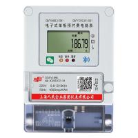 单相NB--蓝牙电表100A