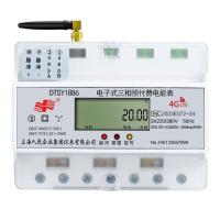三相导轨4G电表-80A