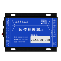 485水表采集器