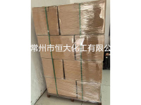无水哌嗪-1