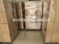无水哌嗪-3