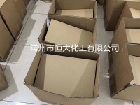 无水哌嗪-10