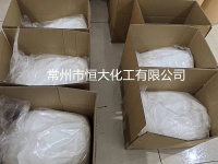 无水哌嗪-9