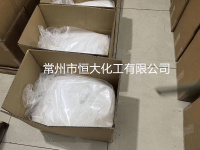 无水哌嗪-7