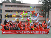 阳光人寿第二届工会运动会羽毛球乒乓球赛150人！