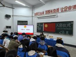 C:/Users/blouder310/Desktop/入团仪式/微信图片_20241211200648.jpg微信图片_20241211200648