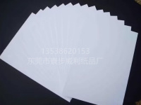 有光纸-3