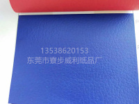 压纹纸-3