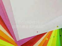 薄页纸-1