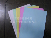 打字纸-2