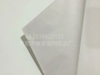 新闻纸-2