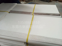 新闻纸-7