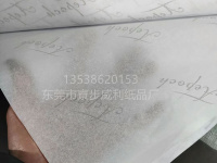 印刷拷贝纸-3