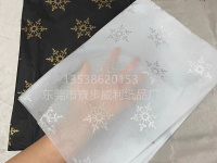 印刷拷贝纸-4
