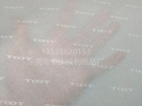 印刷拷贝纸-7