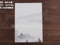 白牛皮纸-1